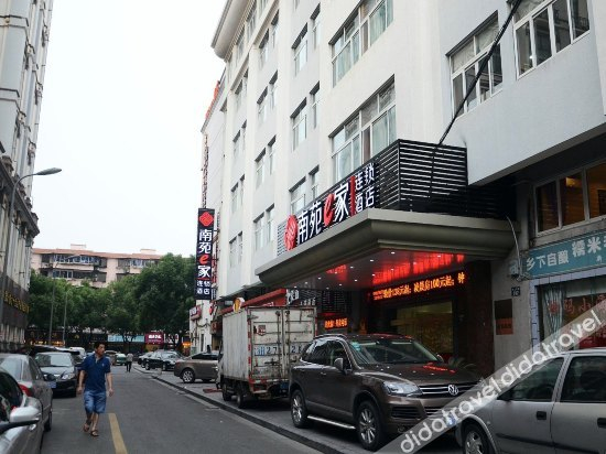 Others 2, Nanyuan Inn (Ningbo Baizhang East Road Xintai), Ningbo