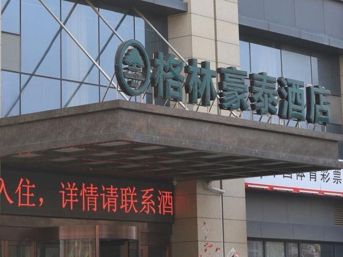Others 3, GreenTree Inn Hotel (Anqiu bus station Heping East Road), Weifang