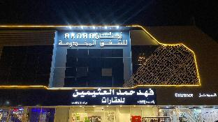 Others 5, アクナン アル ジャヌーブ フォー サービスト アパートメント 2 （エコノミック）, Riyadh