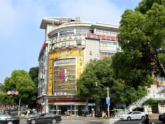 Others 5, Yuelai Boutique Hotel, Jiaxing