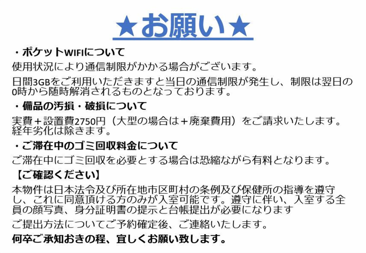 Others 3, RESIDENTIAL HOTEL DAIICHI-H SHIN-OKUBO Room.A, Shinjuku