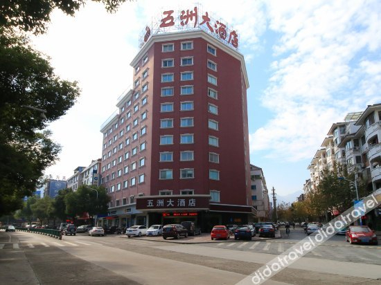 Others 5, Platinum Luxury Hotel, Jinhua