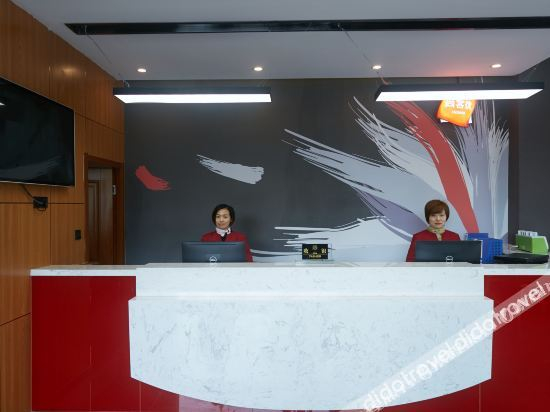 Others 4, Thank U Hotel(Wuhan Guobo), Wuhan