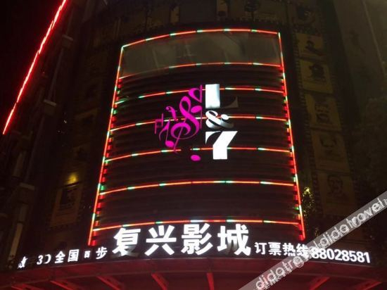 Others 4, Yuelai Boutique Hotel, Jiaxing