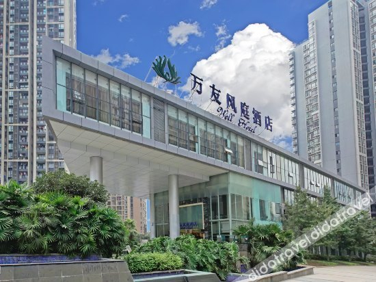 Others 4, Seman Hotel (Chongqing Six Kilometer Light Rail Station), Chongqing