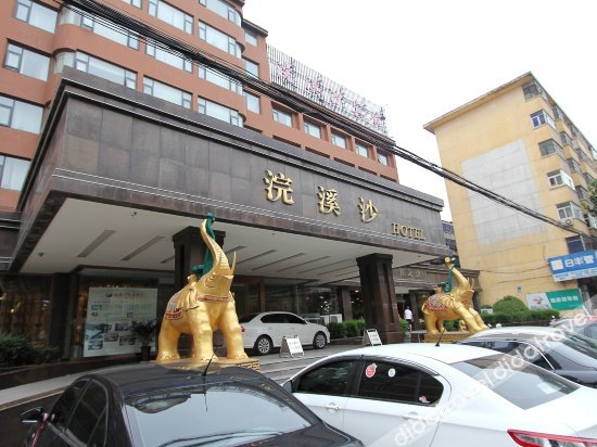 Others 2, Huanxisha Hotel, Jiaozuo