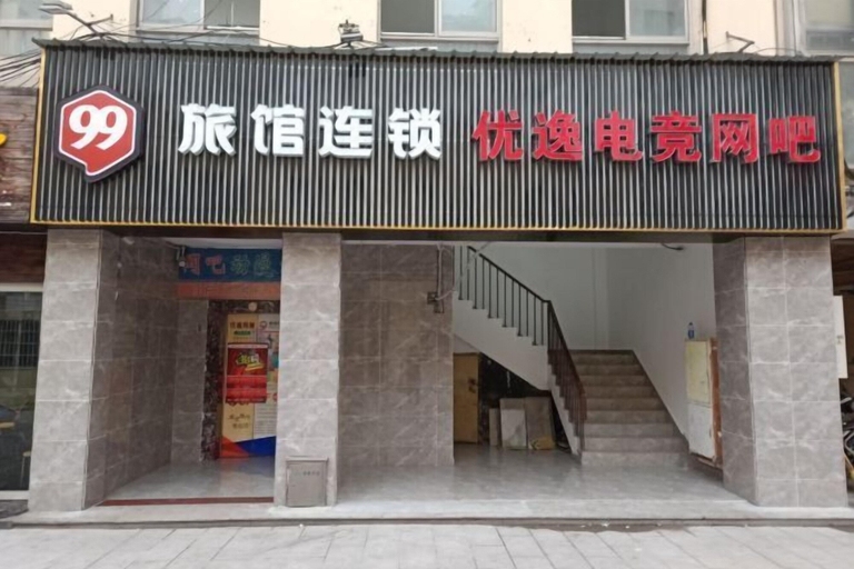 Exterior & Views 2, 99 Inn (Shanghai Songjiang University Town), Shanghai