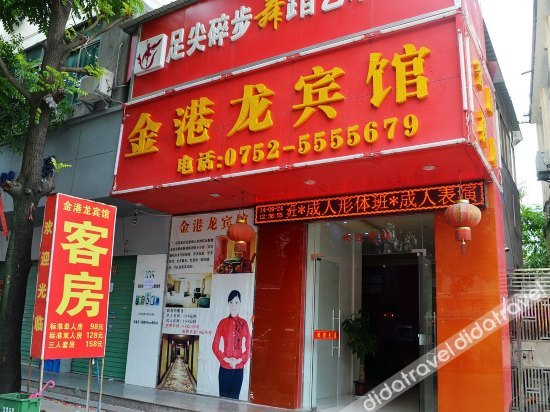 Others 3, Jinganglong Hotel, Huizhou