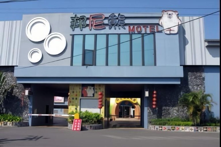 Exterior & Views 2, BeniBear Motel, Yulin
