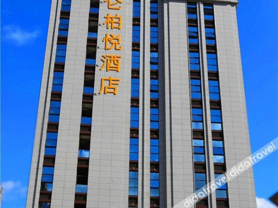 外观 5, Melody Hotel(Marble Plaza Store), Longyan