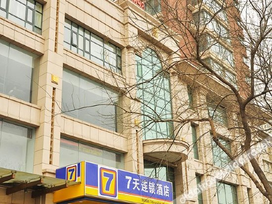 Others 5, Xin 7 Days Hotel (Taiyuan Wangfujing Branch), Taiyuan