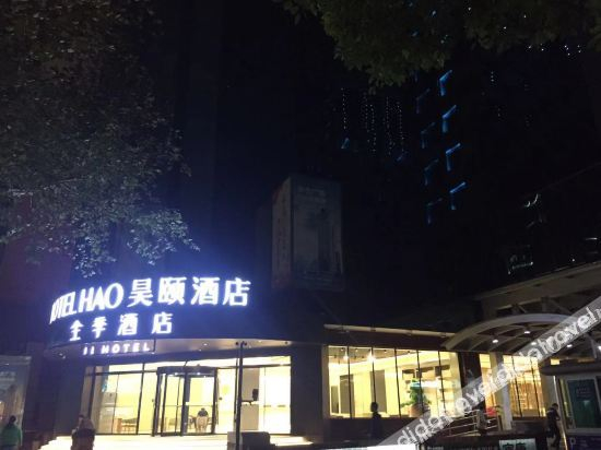 Hotel Exterior 3, Haoyi Hotel, Wuhan