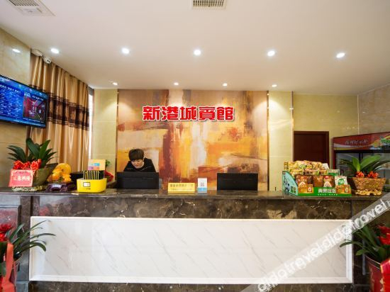 Others 4, Xingang City Hotel, Huanggang