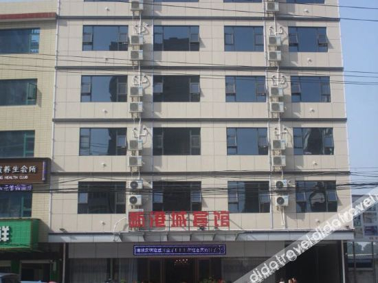 Others 5, Xingang City Hotel, Huanggang