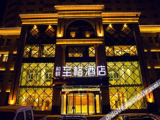 Others 2, Hotan Zhige Hotel (Hotan Night Market), Khotan