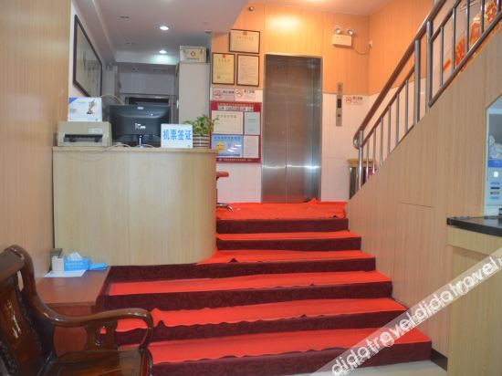 Others 4, Lantian Business Hotel, Shenzhen