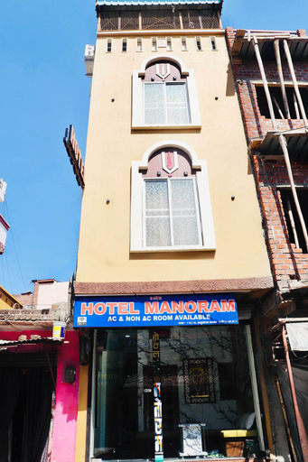 Exterior & Views 2, Hotel Manoram, Ujjain