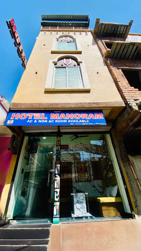 Exterior & Views 2, Hotel Manoram, Ujjain