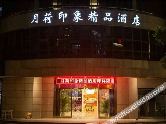 Others 2, Yuehe Impression Hotel Hangzhou, Hangzhou