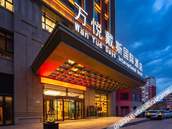 Others 3, Wanyue Days International Hotel, Xining