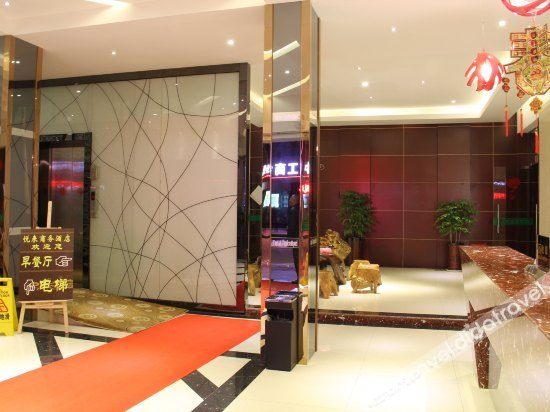 Others 4, Yuelai Business Hotel, Nanping