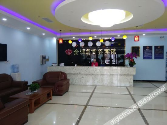 Hotel Interior or Public Areas 2, Jinrunding Business Hotel, Beijing