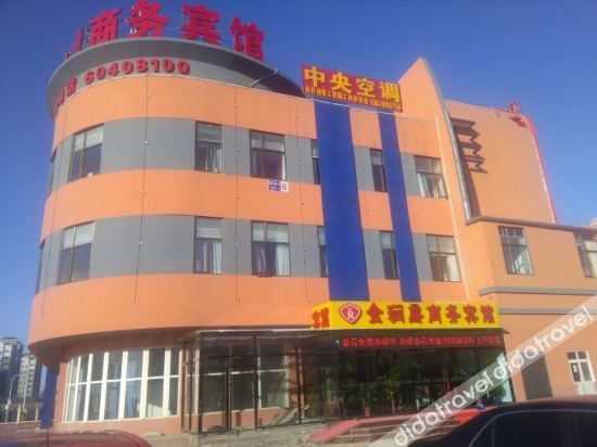 Hotel Exterior 4, Jinrunding Business Hotel, Beijing