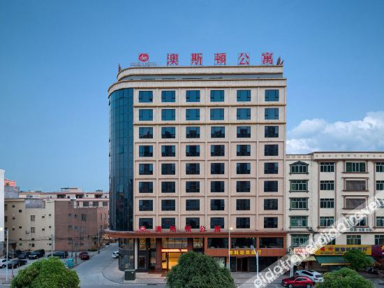 Others 3, Aosidun Hotel, Yangjiang