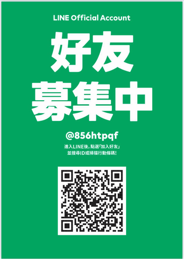 Others 5, Liu Shi Guang BnB, Penghu
