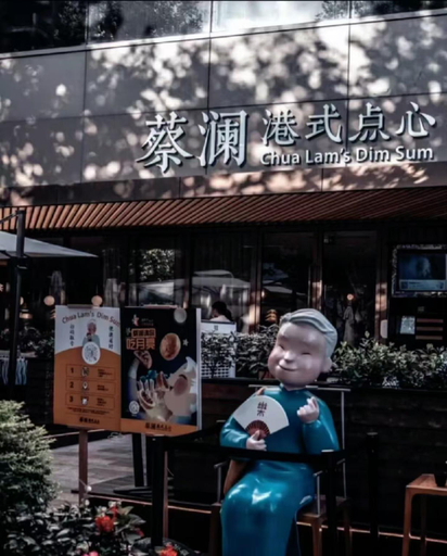 Food & Drinks 4, Jinglai Hotel – Shanghai South Bund Xintiandi Branch, Shanghai