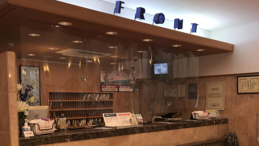 Food & Drinks 5, Toyoko Inn Higashi-Hiroshima Saijo Ekimae, Higashihiroshima