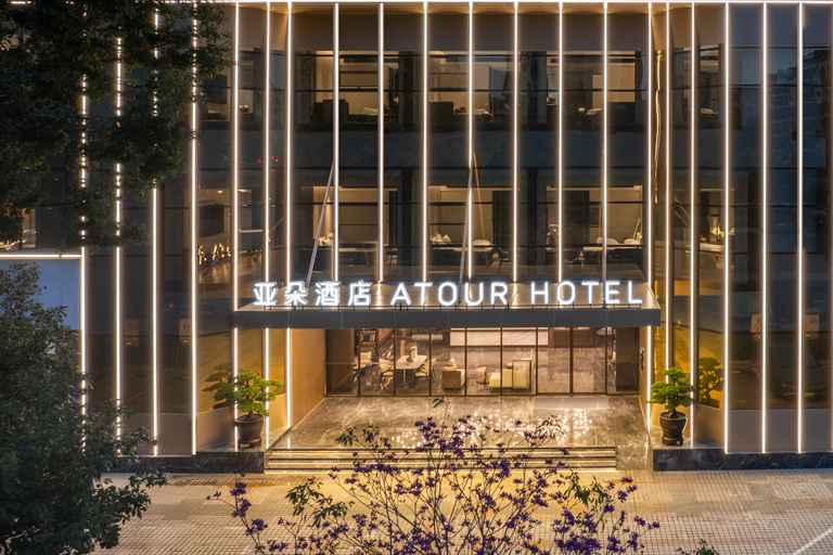 Others 2, Atour Hotel Shenzhen Futian CBD Civic Center, Shenzhen