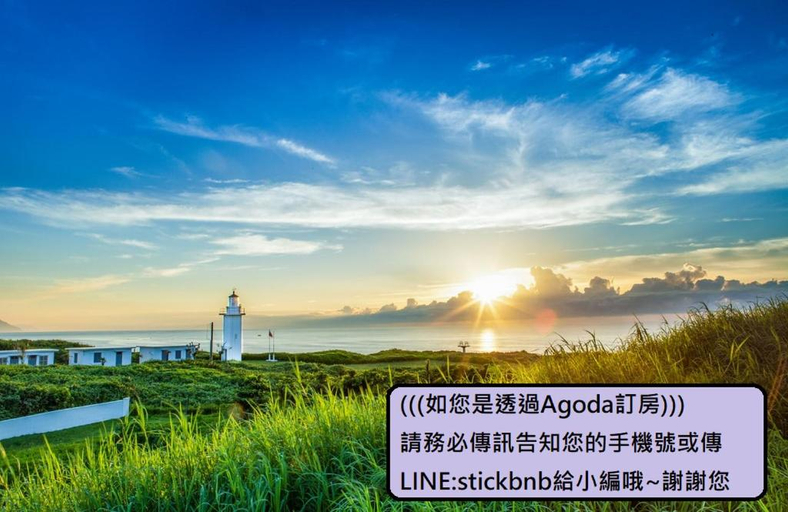 5, Stick-On B&B, Hualien