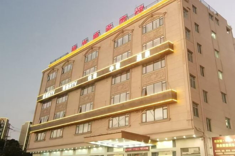 Exterior & Views 2, Anxi Ganglong Grand Hotel, Quanzhou