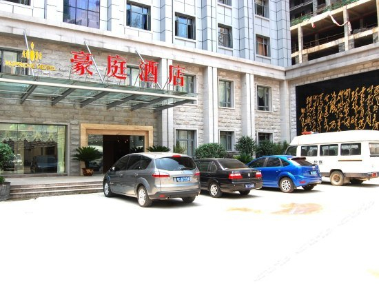 外观 5, Kaiyuan Haoting Hotel (Zunyi International Trade Center), Zunyi