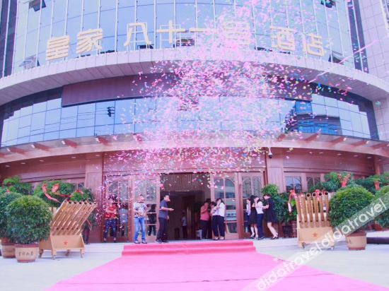 Others 4, Royal No.81 Hotel, Zhongwei