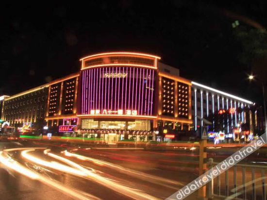 Others 2, Royal No.81 Hotel, Zhongwei