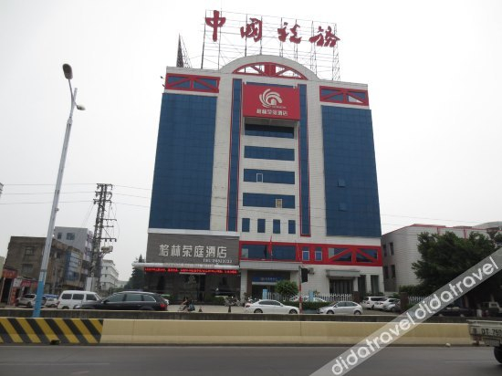 Others 3, Green Rongting Hotel, Shantou