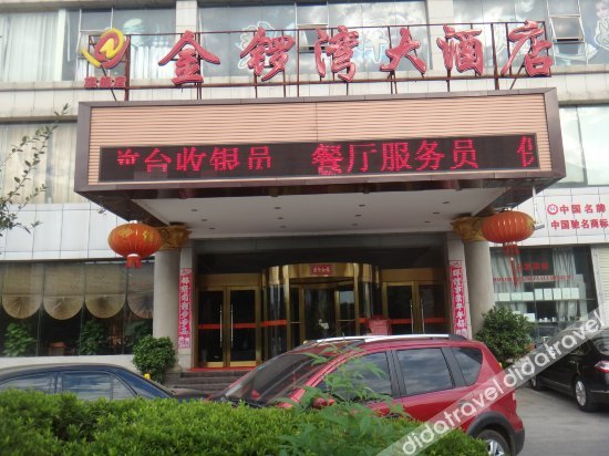 Others 4, Jinluowan Hotel, Ji'an