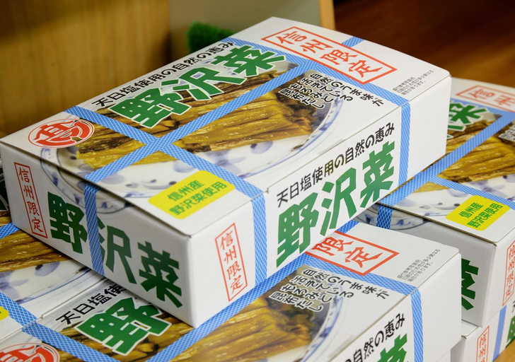 Food & Drinks 4, Shirabiso highlands Amanogawa, Iida