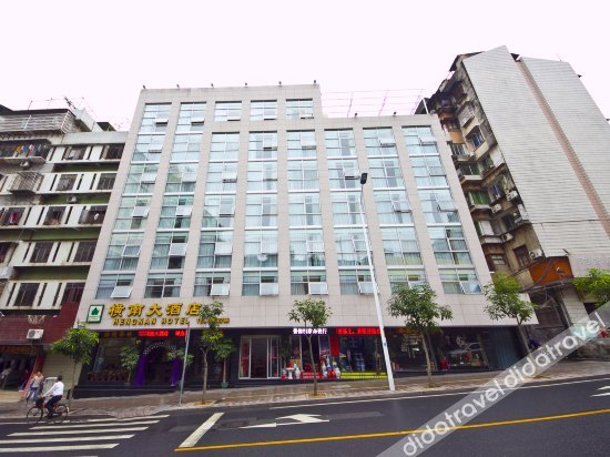 Others 2, Hengnan Hotel, Nanping