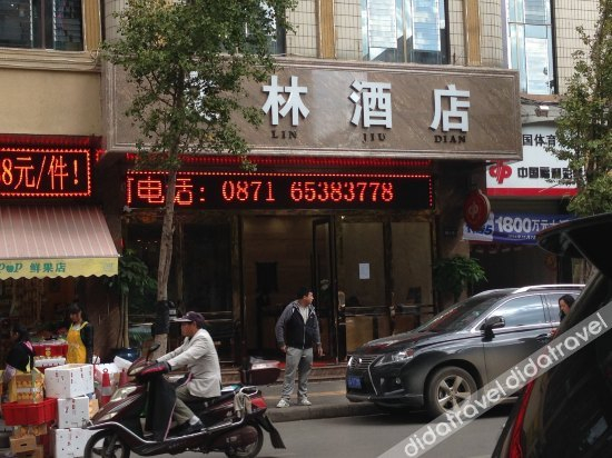 Others 3, Wenlin Restaurant, Kunming