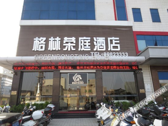 Others 5, Green Rongting Hotel, Shantou