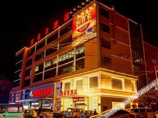 Others 4, Runchunlai Hotel, Qingdao