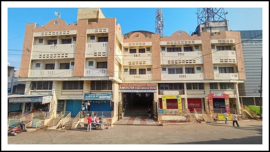 Exterior & Views, Amogha International Hotel, Chitradurga