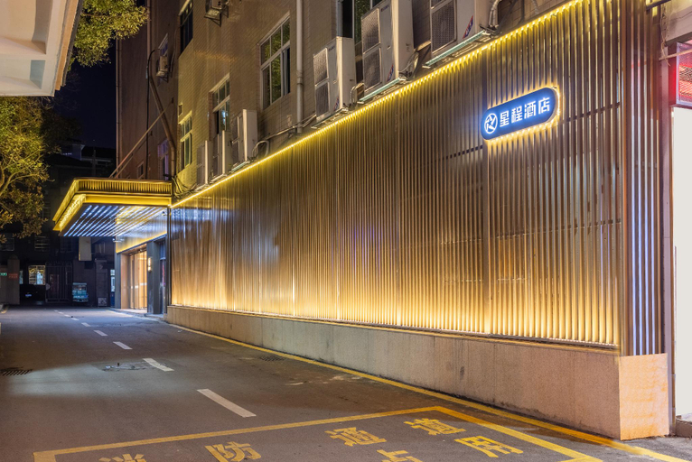Others 3, Starway Hotel Changde Taoyuan, Changde