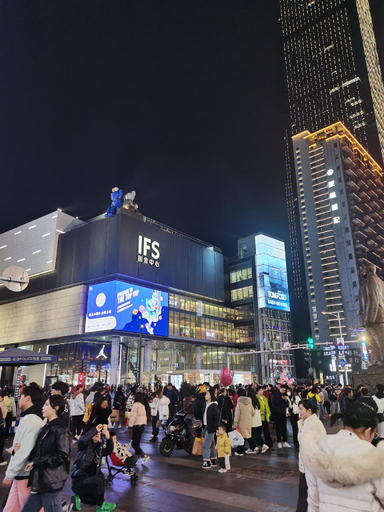 Others 4, Hi Inn Changsha Wanjiali Plaza, Changsha