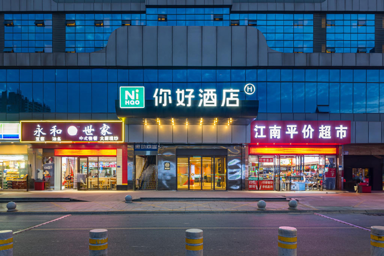 Others 5, Nihao Hotel Jiujiang Railway Station, Jiujiang