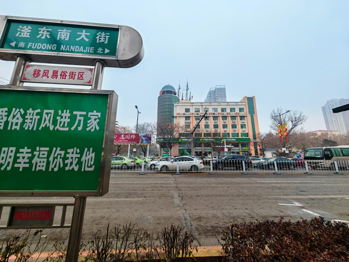 Others 2, Starway Hotel Handan South Fudong Avenue Mingzhu Square, Handan