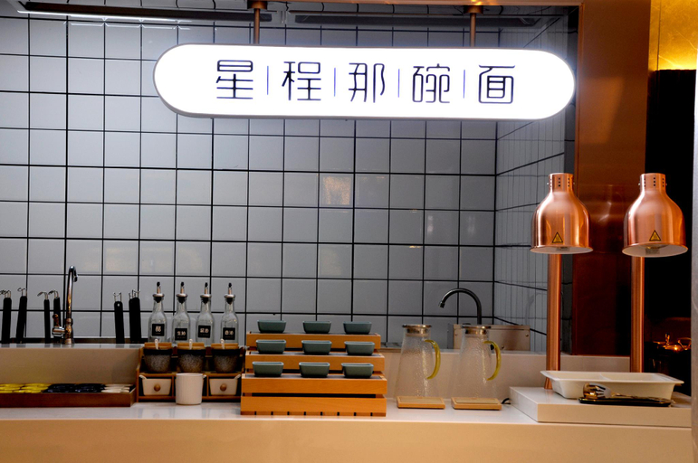 Food & Drinks 4, Starway Hotel Xichang Qionghai National Wetland Park, Liangshan Yi